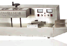 自動鋁箔封口機(封瓶機)