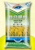 復(fù)合肥料包裝