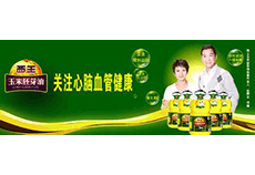 東泰食用油灌裝機(jī)走進(jìn)山